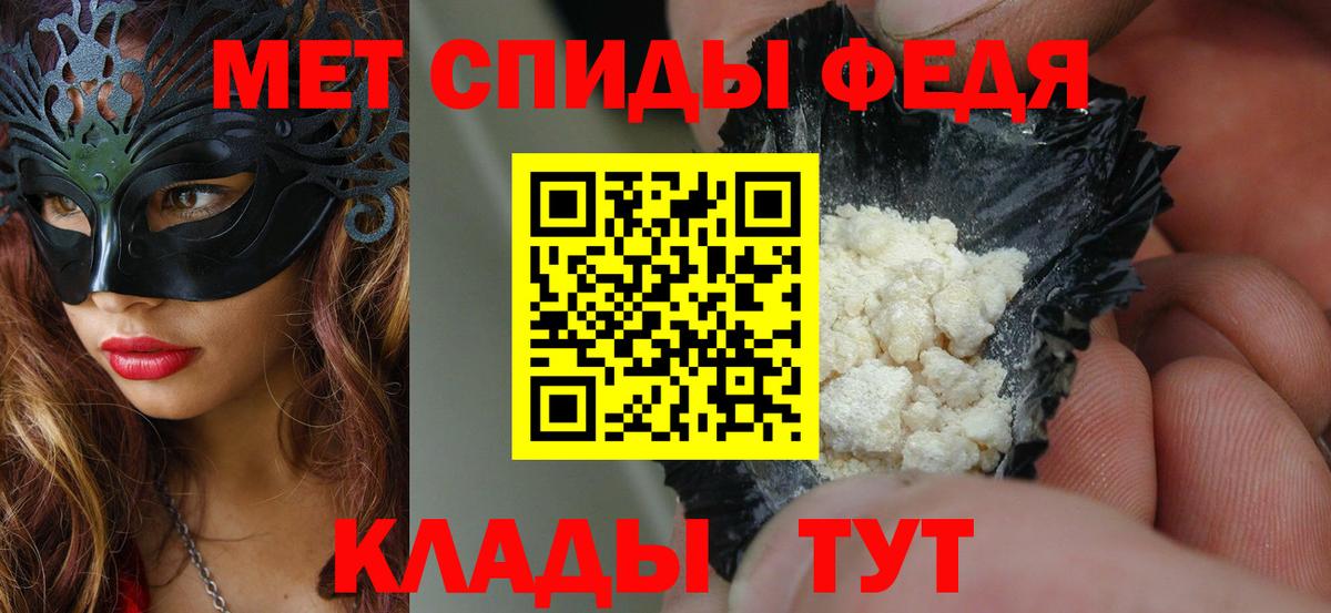 АМФЕТАМИН 98% Всеволожск