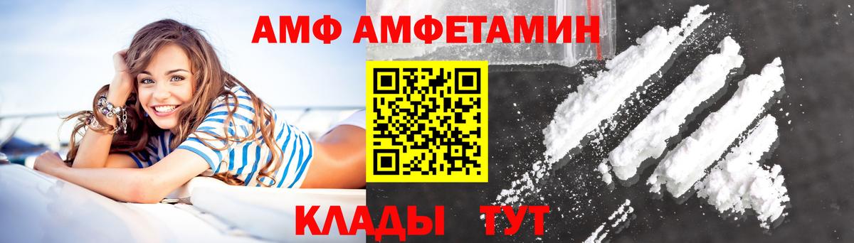 Всеволожск  Бошки Шишки  ТГК  ГАШИШ  APVP СОЛЬ кристаллы  МЕФ кристаллы  Лсд 25  Вход с VPN  Cocaine  MDMA 