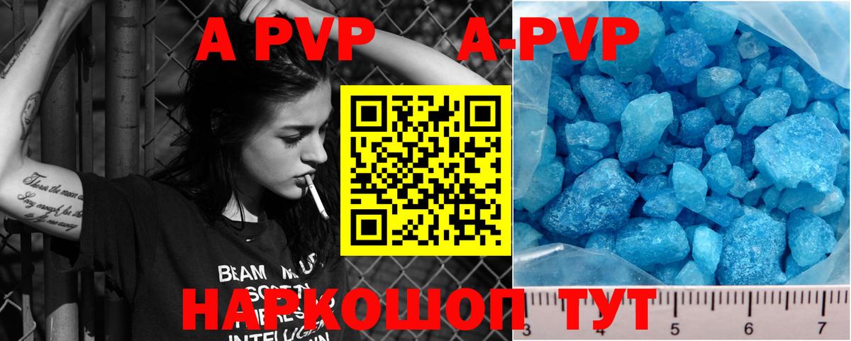 Всеволожск  что такое   Вход с VPN  Альфа ПВП СК КРИС  Alpha PVP крисы CK  Alpha PVP кристаллы 