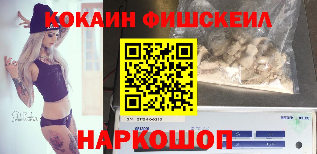 Всеволожск  COCAIN  Вход с VPN  Cocaine Перу  Кокаин Эквадор 