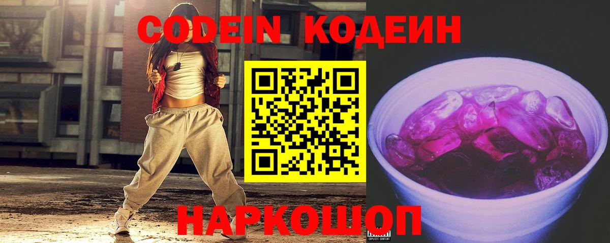  КОКАИН Всеволожск