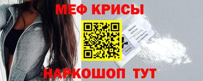 альфа пвп Малоярославец