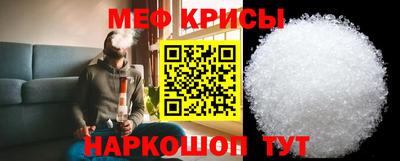 сатива Мариинск