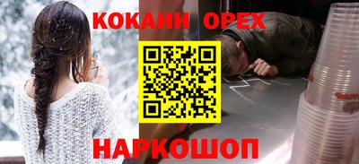 СК Малгобек