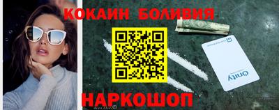 альфа пвп Малоярославец