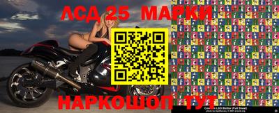 сатива Мариинск