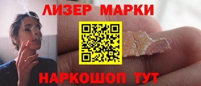 сатива Мариинск