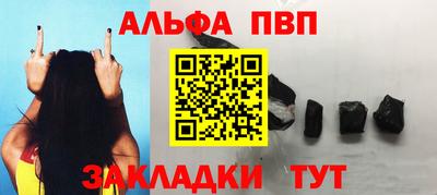 сатива Мариинск