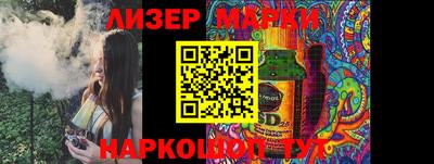 альфа пвп Малоярославец