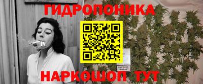 сатива Мариинск
