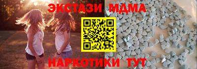 альфа пвп Малоярославец