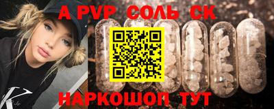 СК Малгобек