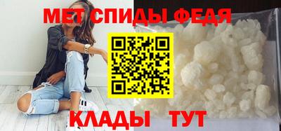 альфа пвп Малоярославец