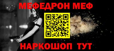 сатива Мариинск
