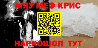 альфа пвп Малоярославец