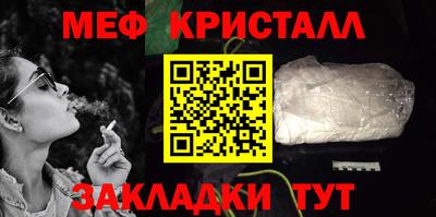 альфа пвп Малоярославец
