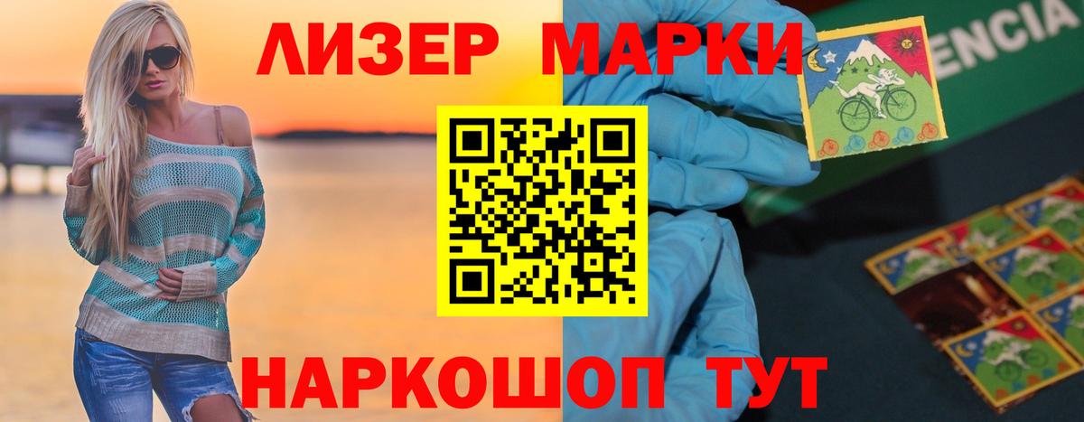 Лсд 25 экстази кислота  Вход с VPN  Лсд 25 экстази  Лсд 25 экстази ecstasy  Всеволожск 