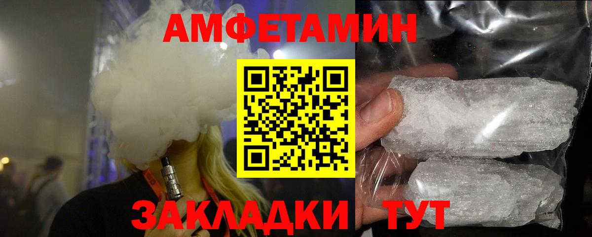 Всеволожск  МЕТАМФЕТАМИН кристалл  Вход с VPN 