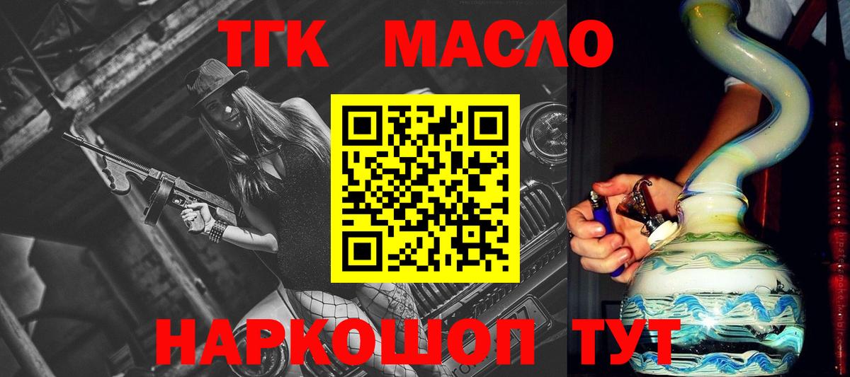 ТГК вейп Всеволожск