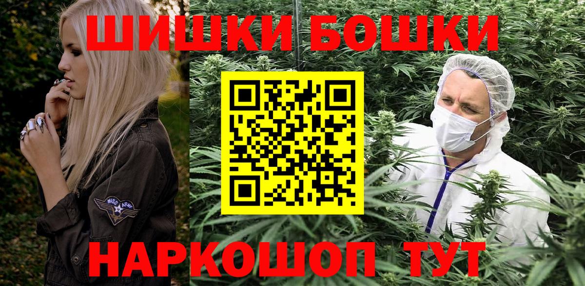 Конопля White Widow Всеволожск