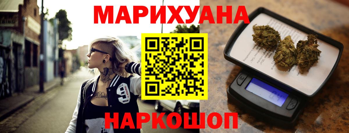 Всеволожск  МАРИХУАНА OG Kush  Бошки Шишки семена  Бошки марихуана марихуана  Бошки марихуана White Widow  Вход с VPN 